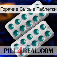 Горячие Сырые Таблетки dapoxetine2